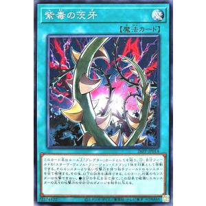 コナミデジタルエンタテインメント 遊戯王 26PP-JP004 M・HERO
