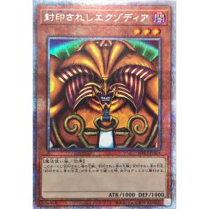 遊戯王オフィシャルカードゲーム デュエルモンスターズ 遊戯王カード