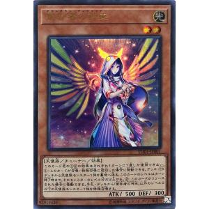 コナミデジタルエンタテインメント 遊戯王 26PP-JP018 エンディミオン