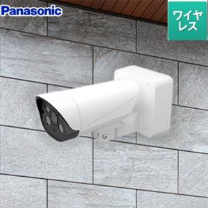 Panasonic（パナソニック） VL-WD712X センサー付屋外ワイヤレスカメラ