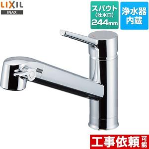 LIXIL（リクシル） 【在庫有・即納】 INAX キッチン用 ワンホール