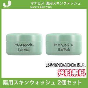 ドクターデヴィアス プラチナ NIAマスク ジェル II 14g×5個 〈薬用シワ