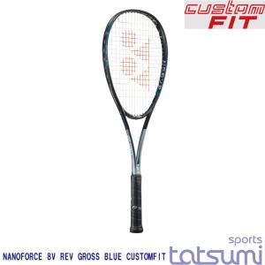 YONEX（ヨネックス） 【ガット張り工賃0円】ヨネックス ソフトテニス