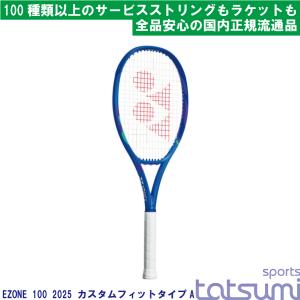 YONEX(ヨネックス)】2025年モデル イーゾーン 100 EZONE 08EZ100【国内