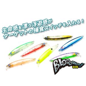 BlueBlue（ブルーブルー） 深型ルアーケースロゴタイプ ブルー