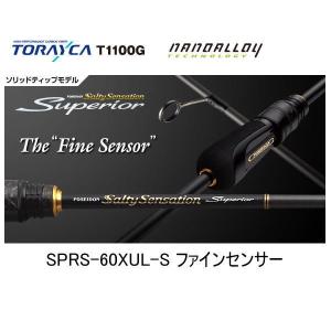 EverGreen（エバーグリーン） スペリオル SPRS-64UL-T シャープカット