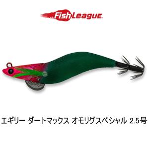 マルキュー（MARUKYU） エギリー ダートマックス TR 40g-BK TR29