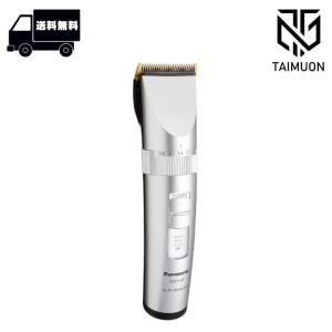 Panasonic（パナソニック） リニアプロバリカン ER-GP82-K