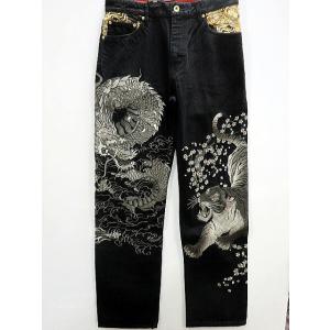 絡繰魂・粋 デニムパンツ 和柄 龍虎激闘 総刺繍 カラクリ魂