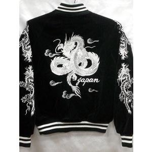 スカジャン 黒虎 日本製本格刺繍のスカジャン : takafuku1915 - 通販