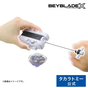B賞 ストリングランチャー バイオレットVer. (ベイブレード