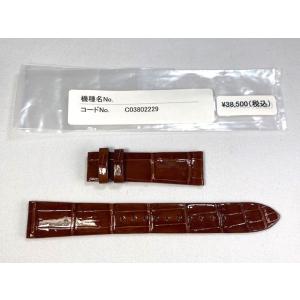 Grand Seiko C01901229 SEIKO グランドセイコー 19mm 純正革ベルト