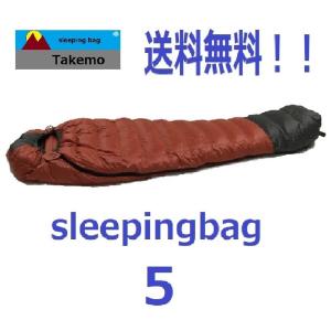 寝袋 シュラフ タケモ Takemo スリーピングバッグ 11 ストリージ