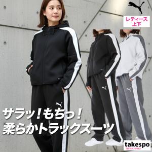 PUMA（プーマ） ジャージ メンズ 上下 ブランド セットアップ PUMA