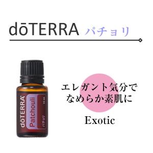 ドテラ ローズタッチ ロールオンタイプ 10ml ブレンドオイル【使用期限