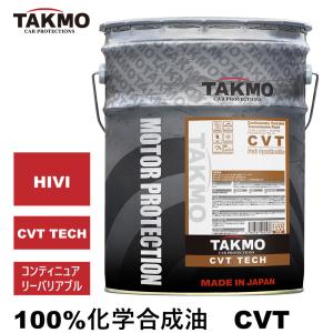 WAKOS（ワコーズ） ATF P-S エーティーエフ プレミアムスペック 20L