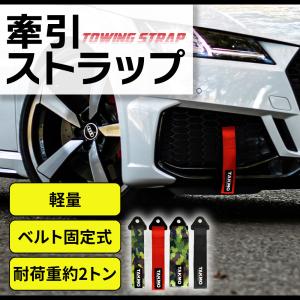 クスコ（CUSCO） 可倒式牽引フック フロント インプレッサWRX-STi GDB