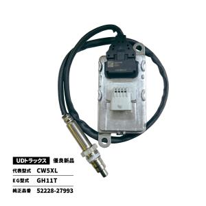 NOxセンサー コンチネンタル製 優良新品 BENZ 純正品番／A0009053403