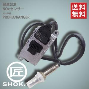 NOxセンサー コンチネンタル製 優良新品 BENZ 純正品番／A0009053403