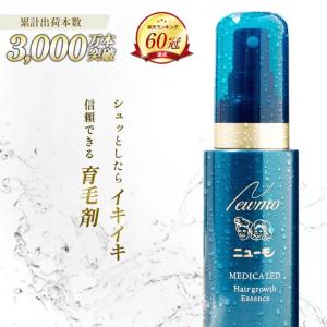 クロノロジスト 【並行輸入品】【送料無料】ケラスターゼ CH マスク R