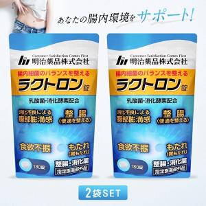 サンベール ムコテイン 340粒 ムコ多糖(粒) : 土佐うまいもん市場
