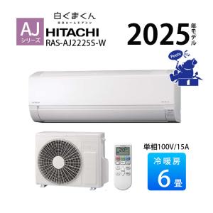 日動工業 ポータブル スポットクーラー 日動 カンゲキくん2 YNC-B160