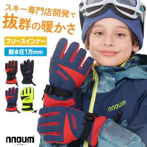 NNOUM スキー グローブ スノーボード スノボ キッズ ジュニア 手袋