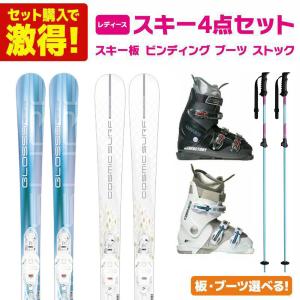 HEAD（ヘッド） スキー板 スキーセット レディース スキー4点セット