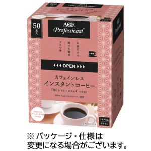 ネスカフェ ゴールドブレンド カフェインレス エコ&システムパック