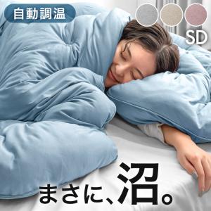 エクストラダウン 掛け布団 1枚 シングル／ブルー・ピンク : は