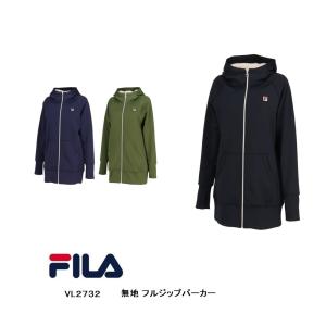 FILA（フィラ） SALE リバーシブル トラックジャケット VL2744