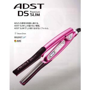 ADST（アドスト） プレミアム DS WIDE ワイド ストレートアイロン ADST