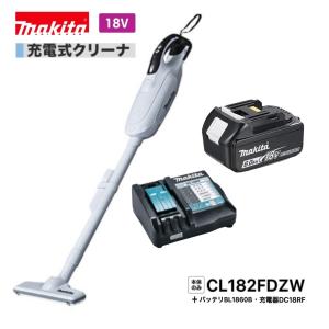 マキタ（makita） CL182FDZW(白) + BL1860B 18V 充電式クリーナ 本体+