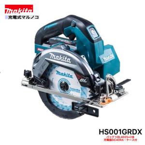 マキタ（makita） HS001GRDX (注意 バッテリー1本仕様） 40V 充電式