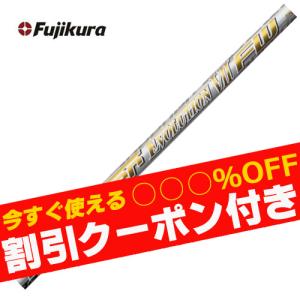 フジクラシャフト Speeder Evolution V 474 569 661 757 ドライバー用