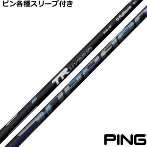 フジクラシャフト フジクラ MCI SOLID/MILD 125 ウェッジ Fujikura