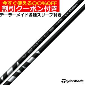 Specialクーポン付】24VENTUS BLACK 日本仕様 ベロコア テーラーメイド
