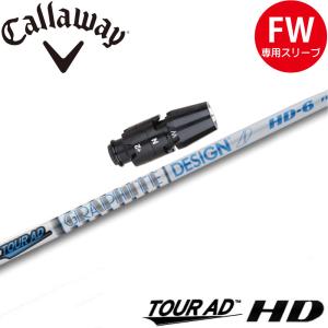 GRAPHITE DESIGN（グラファイトデザイン） TOUR AD HD ツアーAD HD