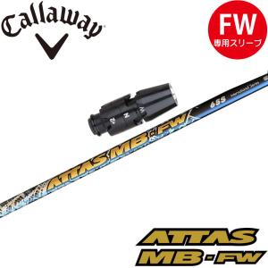 USTマミヤ ATTAS アッタス MB FW フェアウェイ 爆買 : ティーオリーヴ