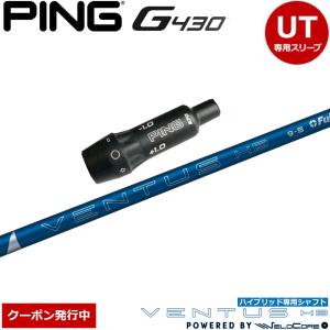 1200円offクーポン付】VENTUS HB BLUE 日本仕様 ピン PING スリーブ付