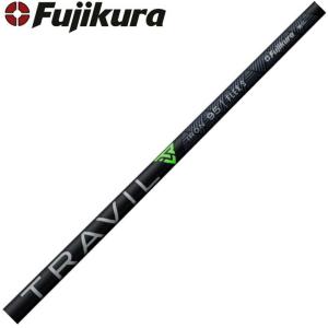 フジクラシャフト 【リシャフト工賃込/単品購入不可】 シャフト