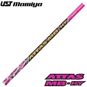 UST Mamiya USTマミヤ ATTAS MB HY アッタス MB HY ユーティリティ用