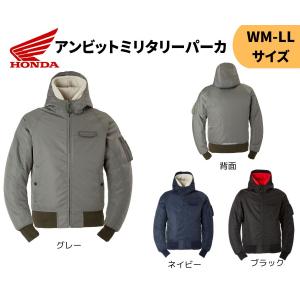 ホンダ（HONDA） ツーリスト・ミッドブルゾン グレー、ベージュ M