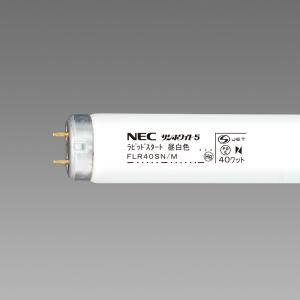 NEC 旧NECライティング 25本入 FLR40SD/M/36 昼光色 ライフラインII 直