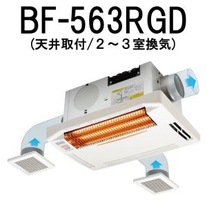 日立（HITACHI） 浴室換気暖房乾燥機 HBK-1250ST 天井埋込タイプ 100V
