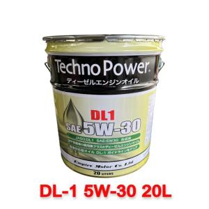 PROFIX プロフィックス 全合成油 DL-1 5W-30 化学合成油 国内製造