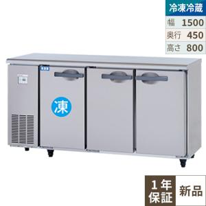 パナソニック 業務用冷凍庫 左開き仕様 SRF-K661LB 615×650×1950