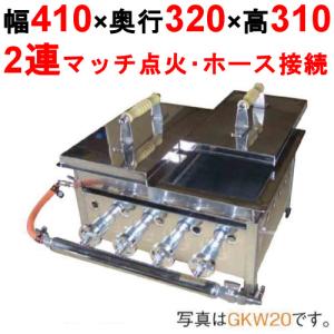 LPガス用 小(2枚蓋)（餃子焼き器）山下金物製 （送料無料） : やまかな