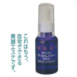 croixーblanc（クロワ・ブラン） バイポーラアクアジェル 100ml 活性