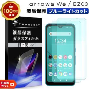 フチまで全面保護】 iPhone SE2 (第2世代) SE3 (第3世代) / iPhone8